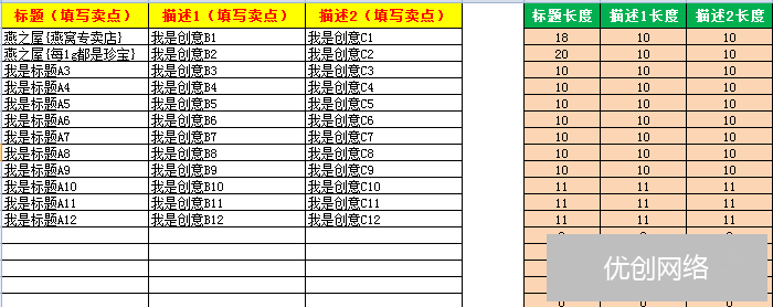 百度创意