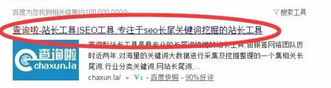 快速挖掘有效的关键词