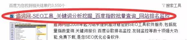 快速挖掘有效的关键词