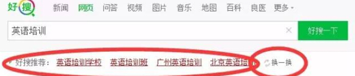 快速挖掘有效的关键词