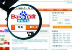 SEM竞价:稳定搜索引擎广告推广是高收益的保障