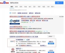 SEO优化推广:教育营销推广的操作问题
