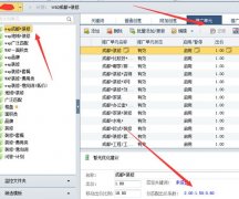 北京SEM竞价:低成本分布式流量利器-《分匹配模式出价》