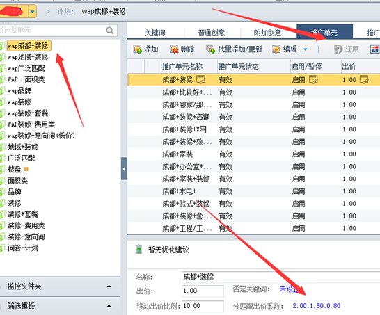 低成本扩流量利器