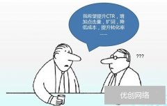 西宁SEM:SEM竞价推广帐户优化应该侧重于三个方面