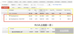 广西SEM推广：另一种玩法搜索营销(RLSA)，大大节约了 SEM成本。