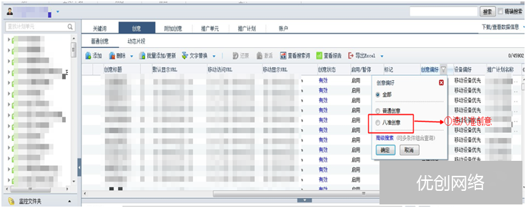 如何导出帐户中沒有启用的8准计划和单元