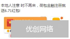 信息流广告优化案例