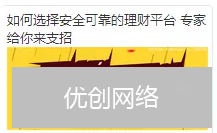 信息流广告优化案例