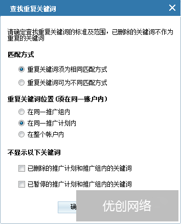 搜狗SEM效率翻倍的12个小技巧!