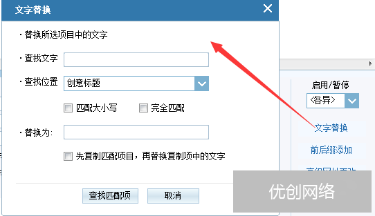 搜狗SEM效率翻倍的12个小技巧!