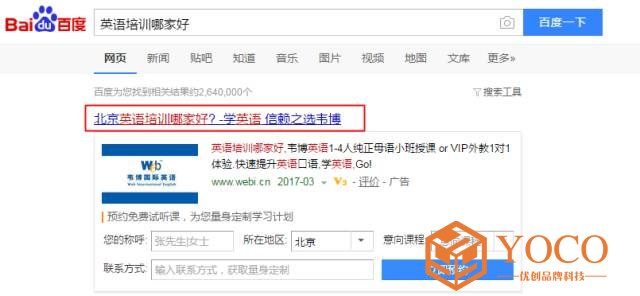 1523430978895594.jpg SEM竞价推广