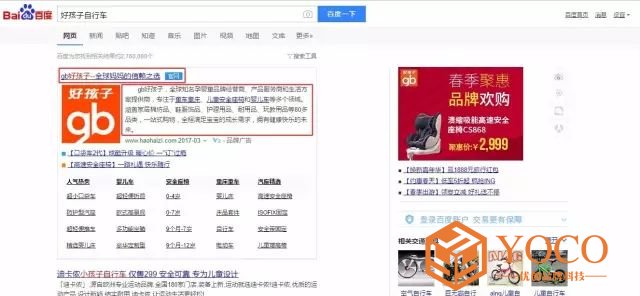 1523430987516789.jpg SEM竞价推广