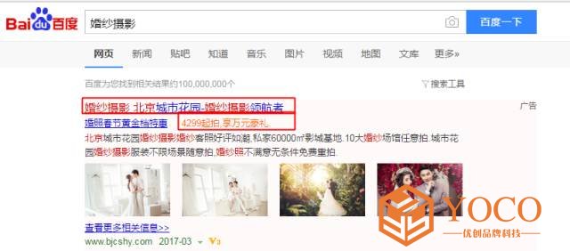 1523430953575987.jpg SEM竞价推广