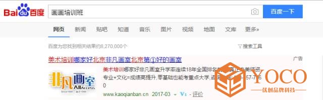 1523430970792935.jpg SEM竞价推广