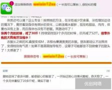 SEM竞价推广中的“微信加粉”怎样做关键词监控