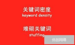 搜索引擎推广关键词怎么分析