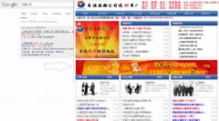SEM(搜索引擎营销)着陆页优化攻略