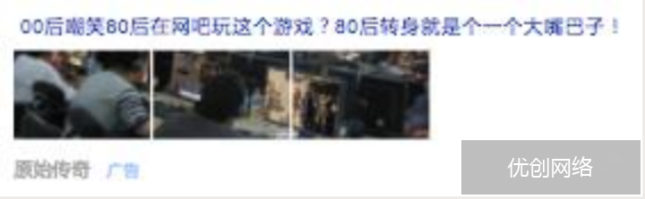 游戏
