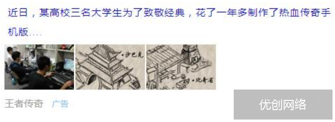 游戏