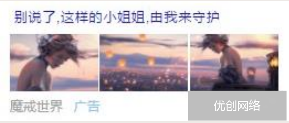 游戏
