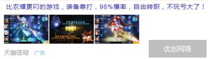 游戏