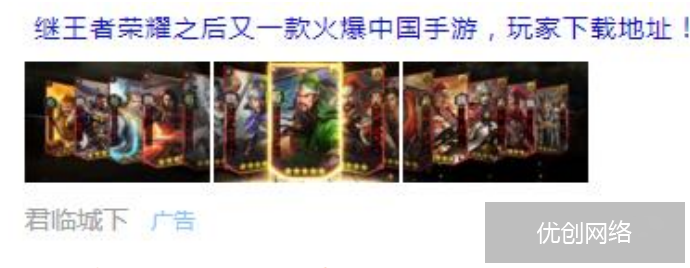 游戏