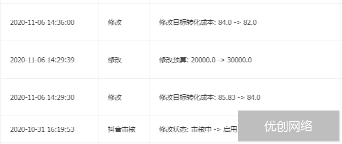 账户搭建